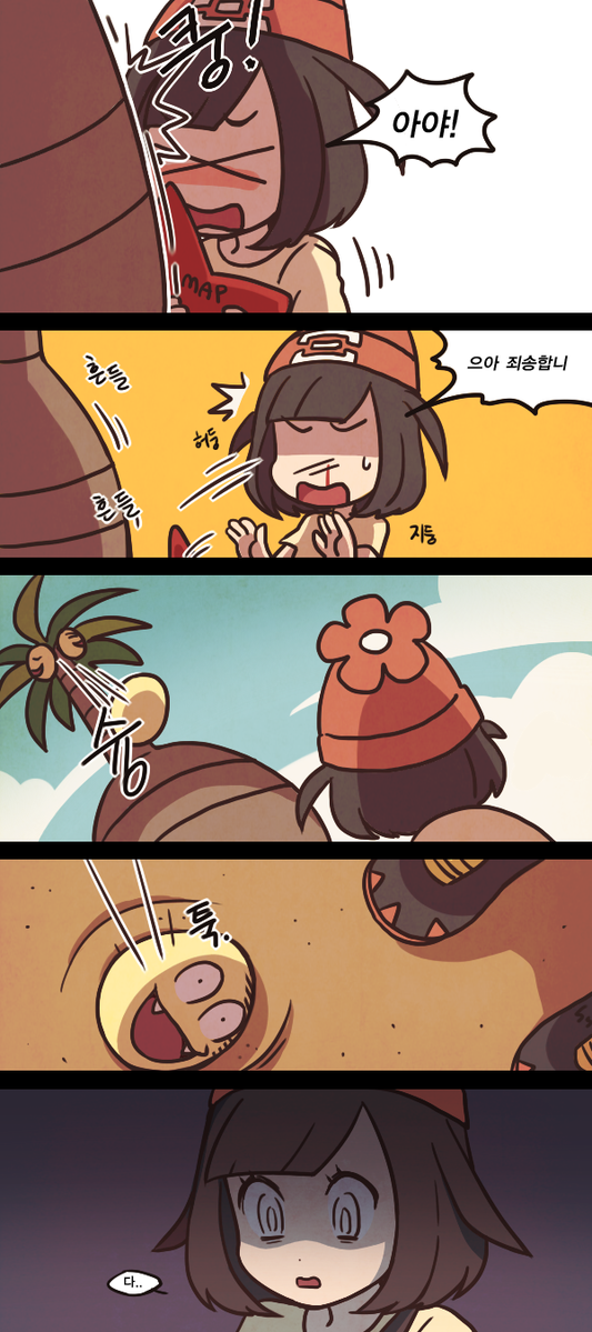 selene and alolan exeggutor (pokemon and 1 more) drawn by ssalbulre