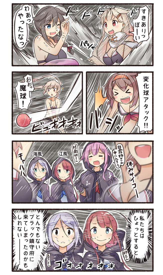 shigure, yuudachi, shigure kai ni, yuudachi kai ni, murasame, and 5 more (kantai collection) drawn by ido_(teketeke)
