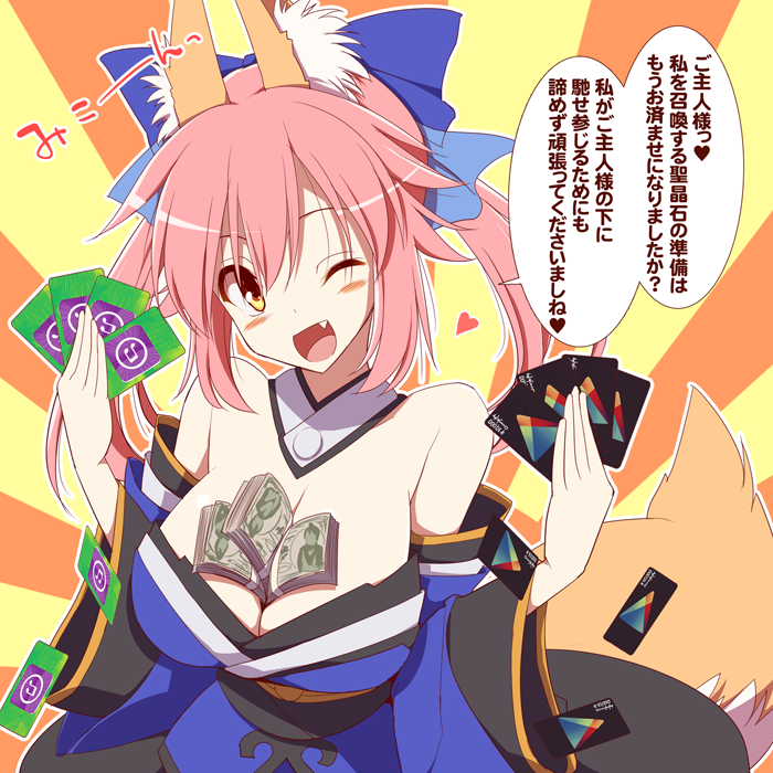 tamamo and tamamo no mae (fate and 4 more) drawn by kurikara