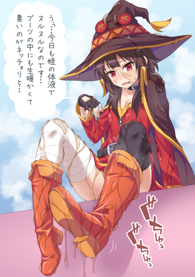 megumin (kono subarashii sekai ni shukufuku wo!) drawn by kyuutou_(kyuutouryuu)