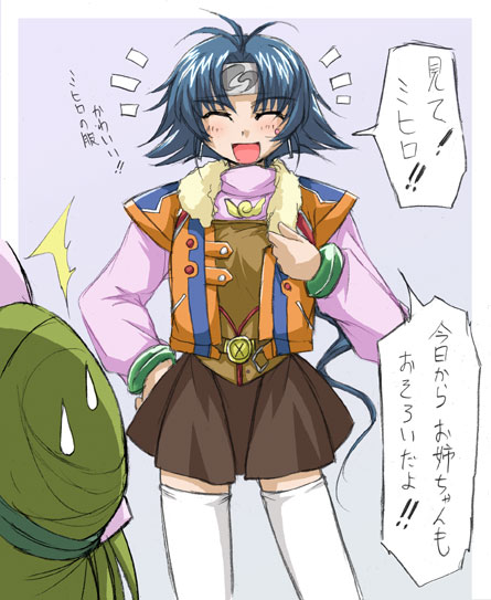 aria advance and mihiro ardygun (super robot wars and 1 more)