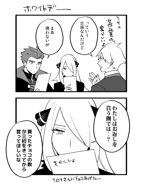 cynthia, steven stone, and lance (pokemon and 3 more) drawn by y_(036_yng)