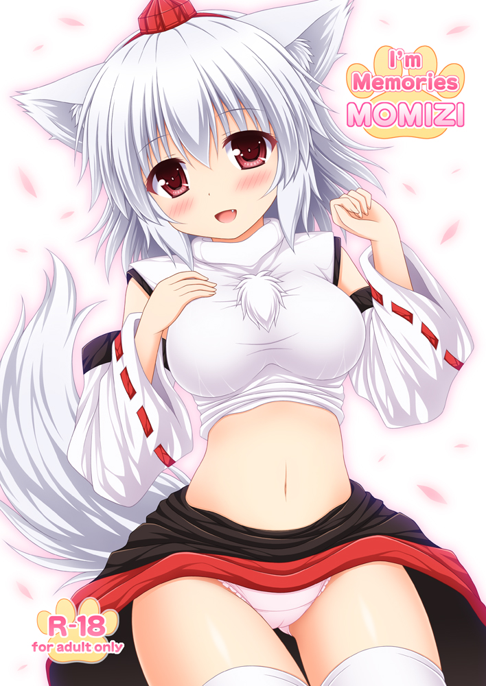 inubashiri momiji (touhou) drawn by nagana_sayui