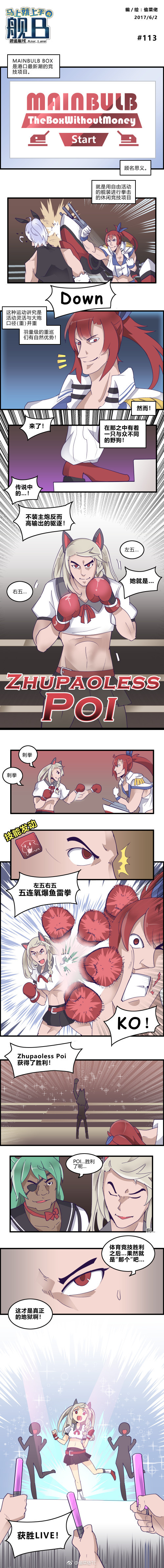 akashi, yuudachi, wichita, and kent (azur lane) drawn by tou_cai_lao_tc