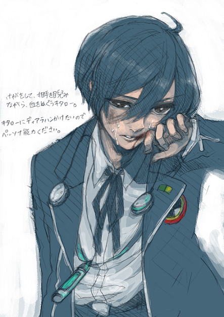yuuki makoto (persona and 1 more) drawn by makokokokokoko