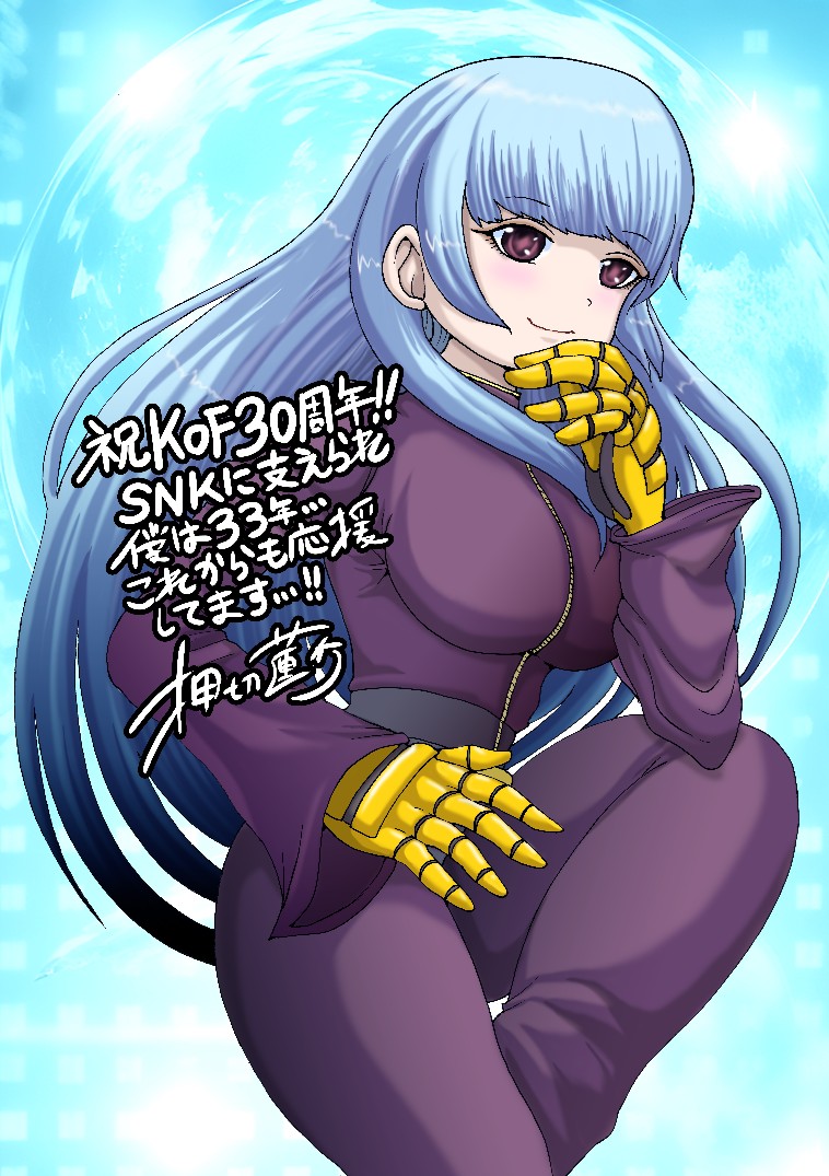 kula diamond (the king of fighters) drawn by oshikiri_rensuke