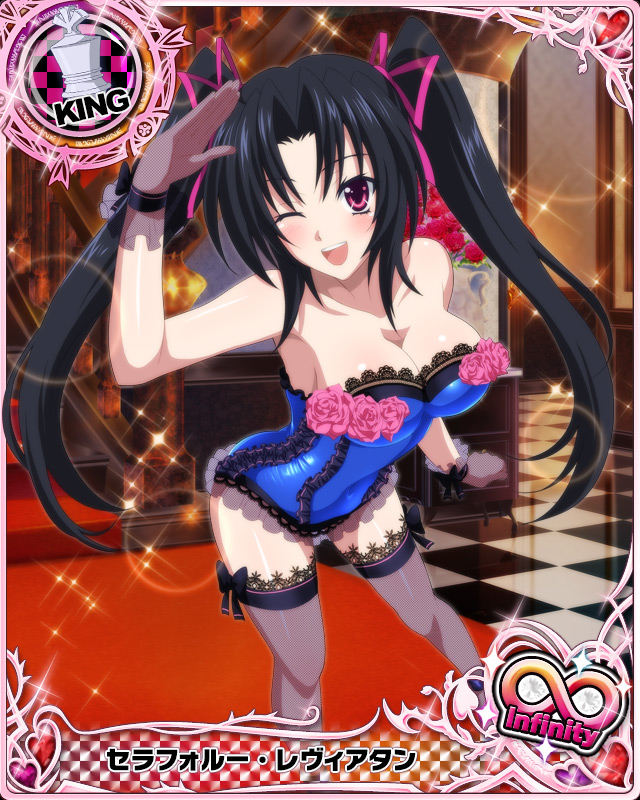 serafall leviathan (high school dxd and 1 more)