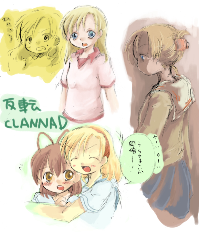 furukawa nagisa and sunohara youko (clannad) drawn by senkawa