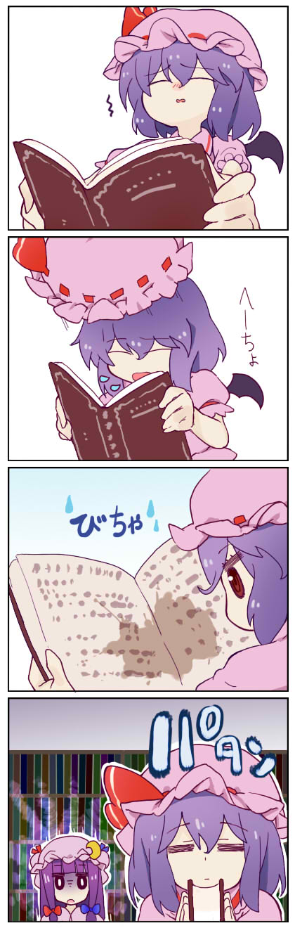 remilia scarlet and patchouli knowledge (touhou) drawn by zuttokodomo