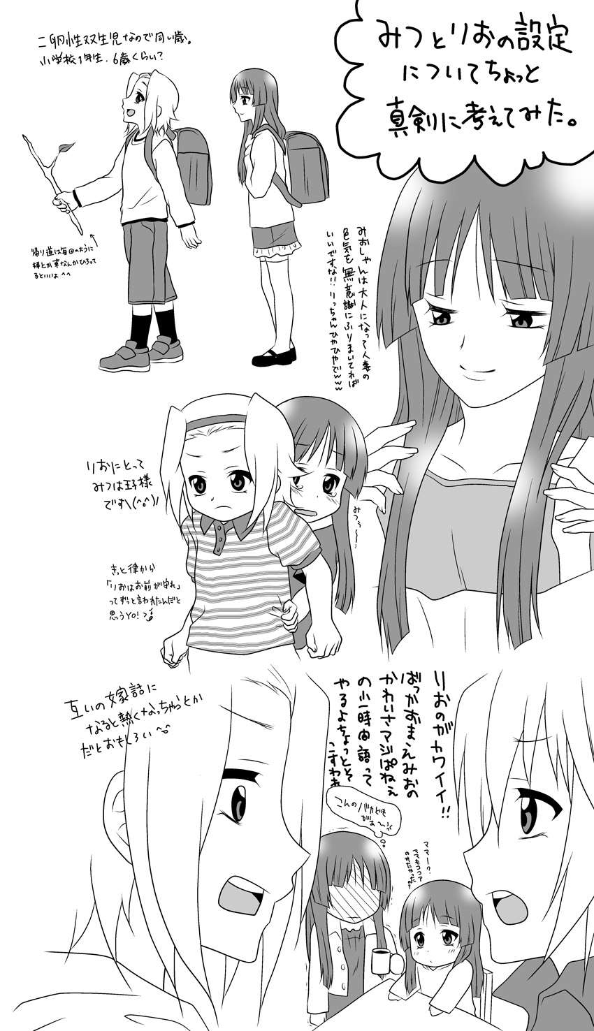 akiyama mio and tainaka ritsu (k-on!) drawn by udon_(shiratama)