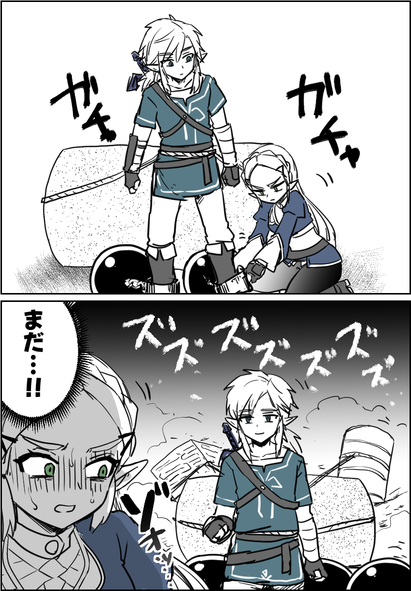 link and princess zelda (the legend of zelda and 1 more) drawn by wasabi_(legemd)