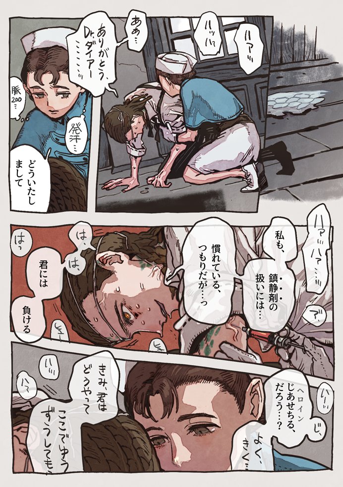 luchino, emily dyer, and luchino diruse (identity v) drawn by yasuko_(kingugidora)