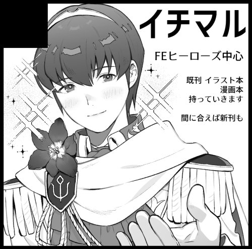 marth (fire emblem and 2 more) drawn by kyufe