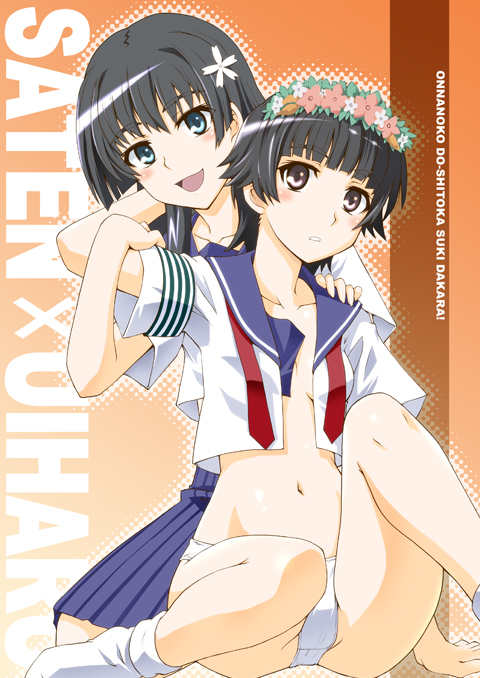 saten ruiko and uiharu kazari (toaru majutsu no index and 1 more) drawn by mutsuki_ginji