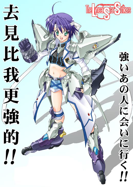 subaru nakajima, revolver knuckle, and mach caliber (lyrical nanoha and 1 more)