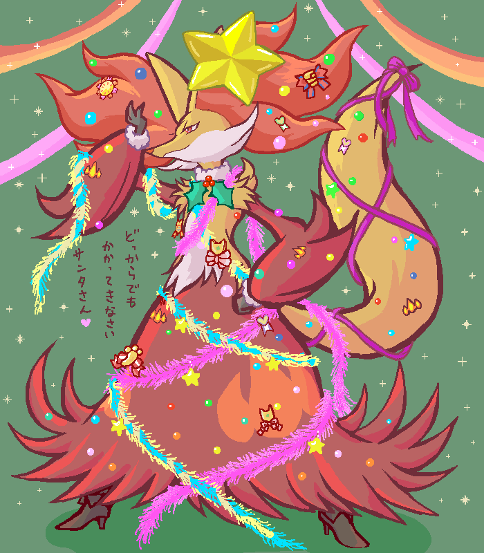 delphox (pokemon) drawn by gardear058