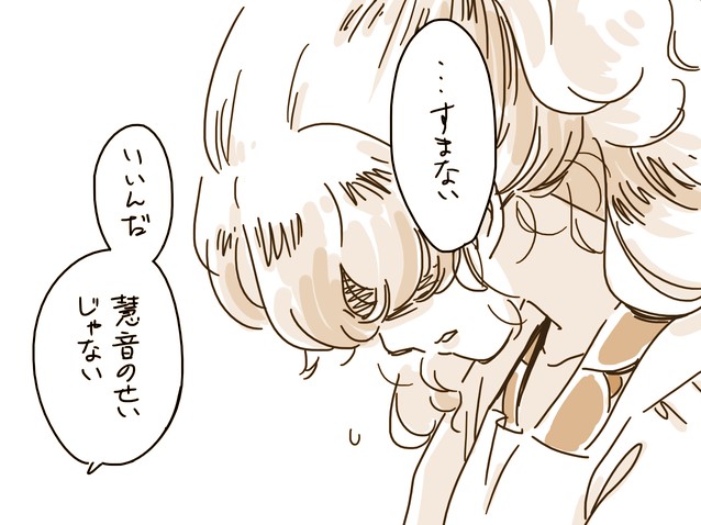 kamishirasawa keine (touhou and 1 more) drawn by mitsumoto_jouji
