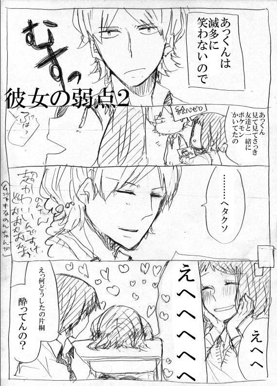 kagari atsuhiro, katagiri non, and matsuo masago (original and 1 more) drawn by kakitsubata_waka