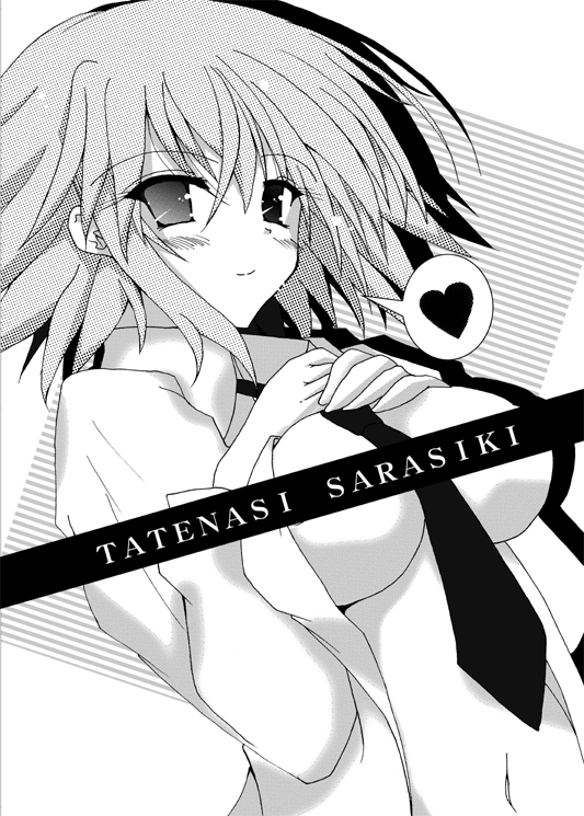 sarashiki tatenashi (infinite stratos) drawn by mon_yashiro_well