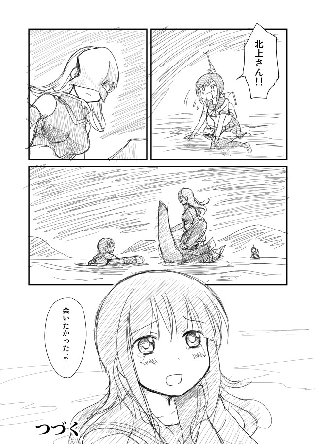 fubuki, kitakami, ooi, and chi-class torpedo cruiser (kantai collection) drawn by shimazaki_mujirushi
