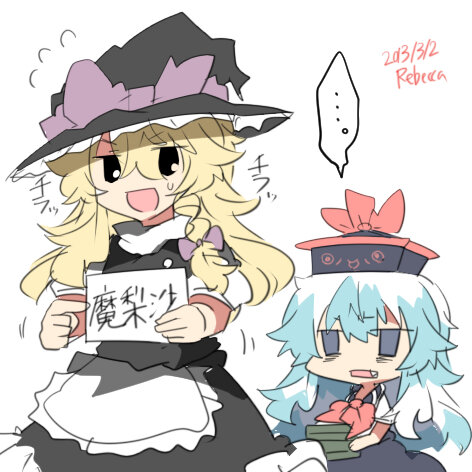 kirisame marisa and kamishirasawa keine (touhou) drawn by rebecca_(keinelove)