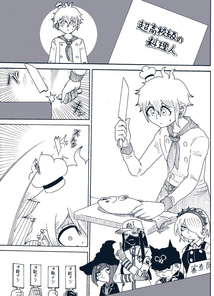 yumeno himiko, amami rantaro, tojo kirumi, hoshi ryoma, shinguji korekiyo, and 1 more (danganronpa and 2 more) drawn by jan1214