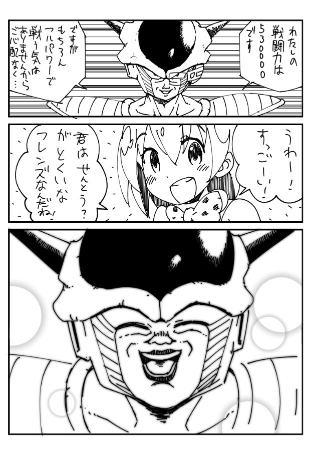 serval, frieza, and 1st form frieza (kemono friends and 2 more) drawn by nas_(nassy58)