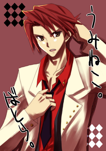 ushiromiya battler (umineko no naku koro ni) drawn by isya