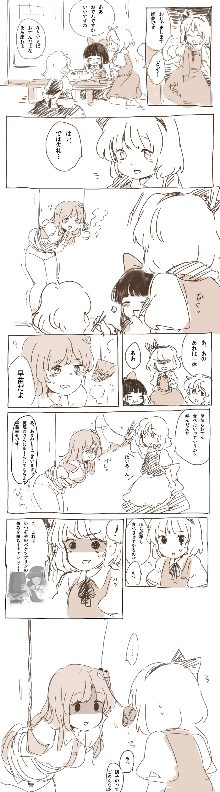hakurei reimu, kirisame marisa, kochiya sanae, and konpaku youmu (touhou) drawn by meeko