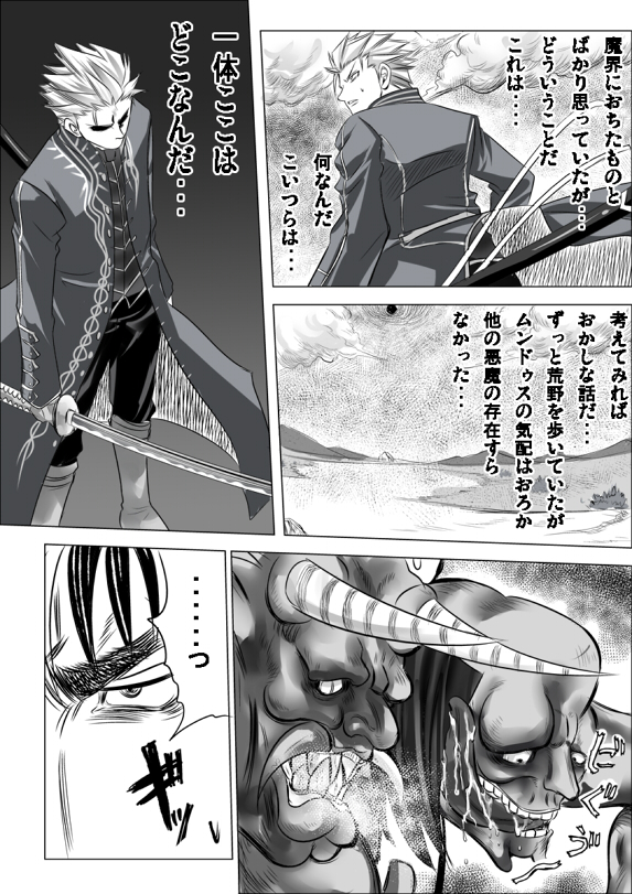 guts, vergil, and youkai kusaregedo (devil may cry and 4 more) drawn by nagare
