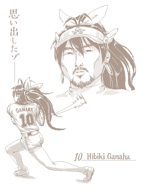 ganaha hibiki and ogasawara michihiro (idolmaster) drawn by takahashi_umori