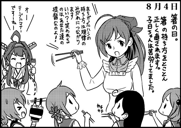 kongou, ushio, akebono, sazanami, mamiya, and 1 more (kantai collection) drawn by saiguchi_otoufu