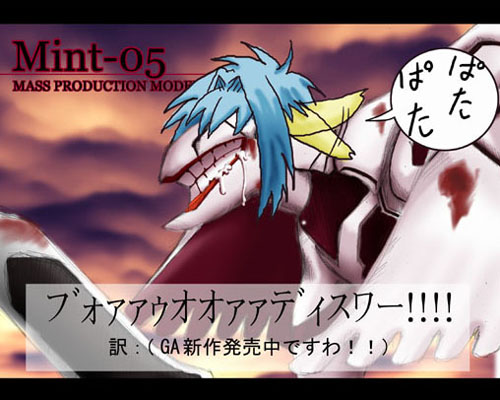 mint blancmanche and mass production eva (neon genesis evangelion and 1 more)