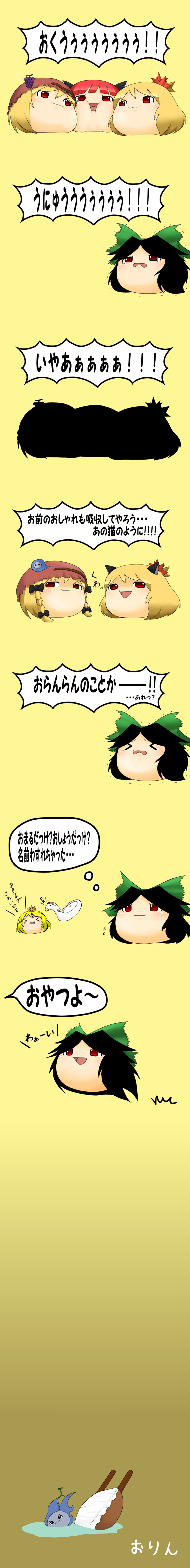 shameimaru aya, kaenbyou rin, reiuji utsuho, toramaru shou, aki minoriko, and 1 more (touhou) drawn by bikkuru