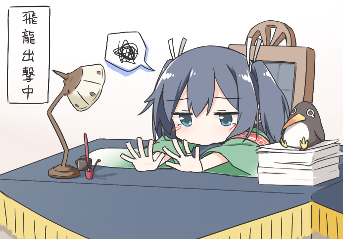 souryuu and failure penguin (kantai collection) drawn by plhsxf