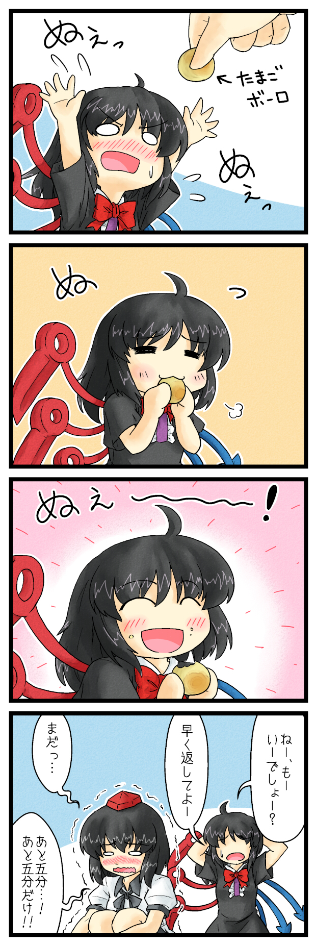 shameimaru aya and houjuu nue (touhou) drawn by berusuke_(beru_no_su)