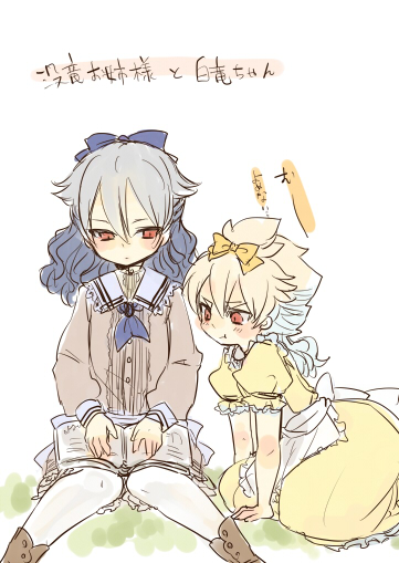hakuryuu (inazuma eleven and 1 more) drawn by tobi_(one)