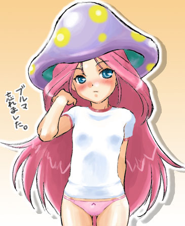spar (breath of fire and 1 more) drawn by dr.p