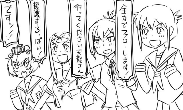 inazuma, yuudachi, yukikaze, and shiranui (kantai collection) drawn by tonda