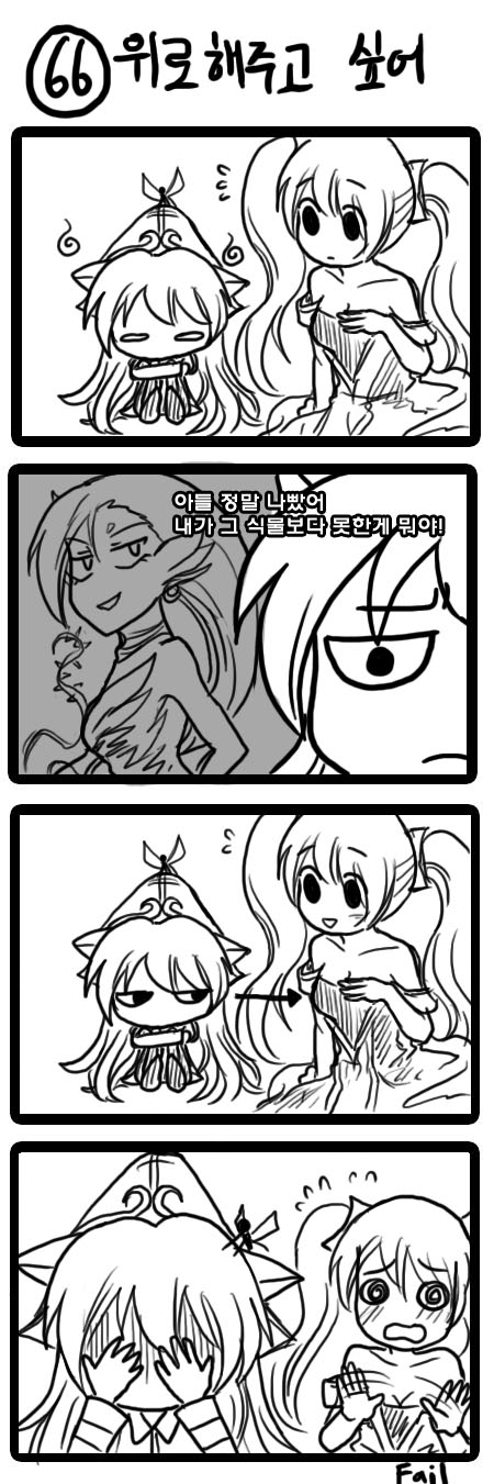 sona, lulu, pix, and zyra (league of legends) drawn by green_dew