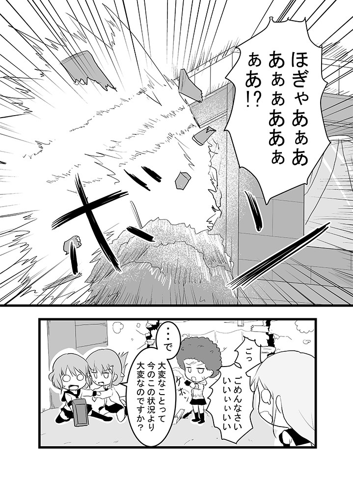 inazuma, ikazuchi, samidare, and shirayuki (kantai collection) drawn by meitoro