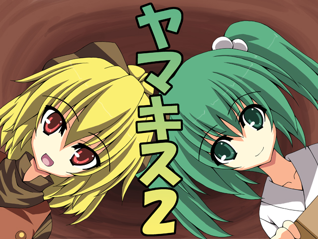 kurodani yamame and kisume (touhou) drawn by rappa_(rappaya)