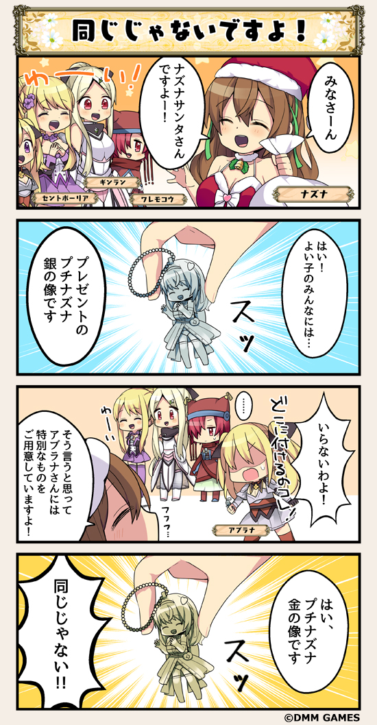 nazuna, saintpaulia, waremokou, aburana, and ginran (flower knight girl)