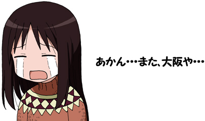 kasuga ayumu (azumanga daioh) drawn by maso_(ascii_art)