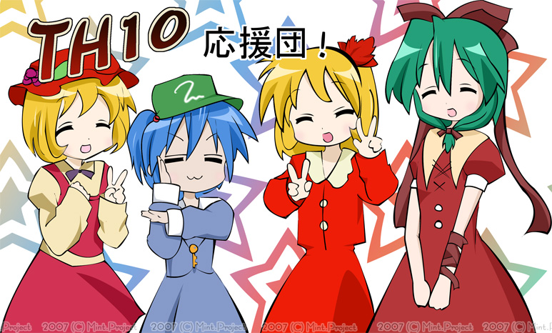 kawashiro nitori, kagiyama hina, aki minoriko, izumi konata, aki shizuha, and 1 more (touhou and 2 more) drawn by emu_(mint)