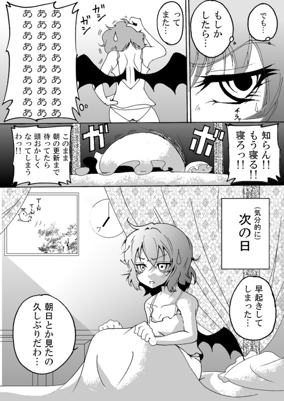 remilia scarlet and mystia lorelei (touhou) drawn by warugaki_(sk-ii)