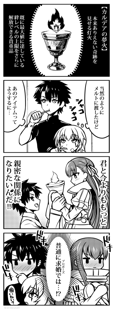 fujimaru ritsuka, meltryllis, and jack the ripper (fate and 1 more) drawn by tanaka_gorbachev
