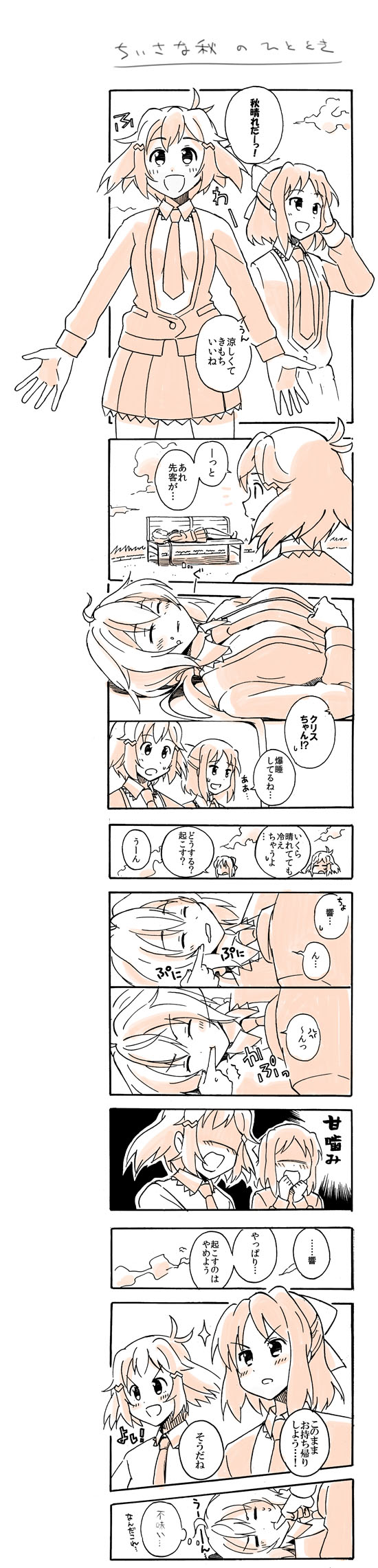 yukine chris, tachibana hibiki, and kohinata miku (senki zesshou symphogear) drawn by yuuta_(tokoton_hirune_hiyori)