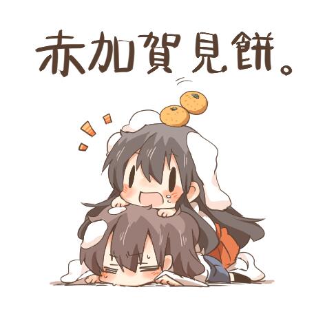 kaga and akagi (kantai collection) drawn by rebecca_(keinelove)