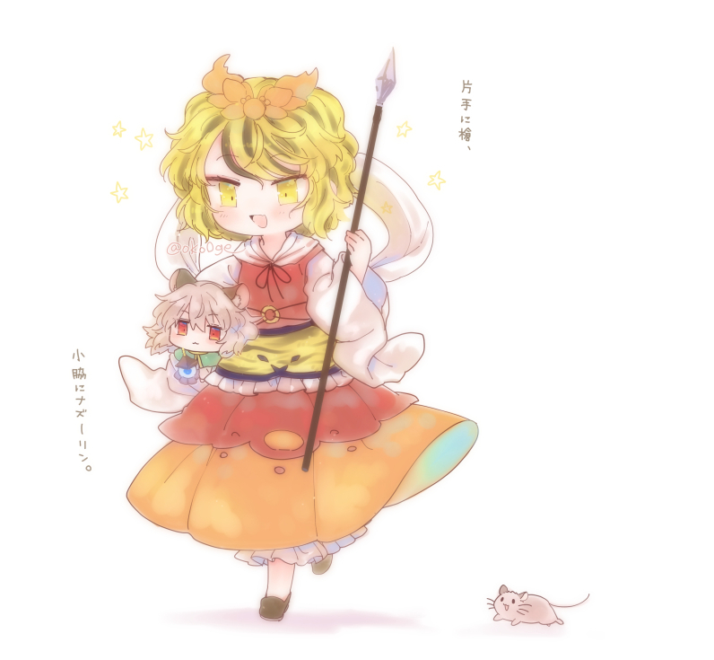 nazrin and toramaru shou (touhou) drawn by biyon